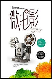山口福祉文化大学留信网认证办理